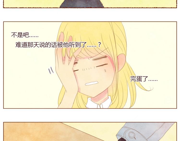 第5话 咦，大姐姐19