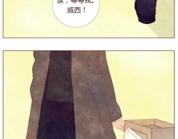 第4话 重度脸盲症患者27