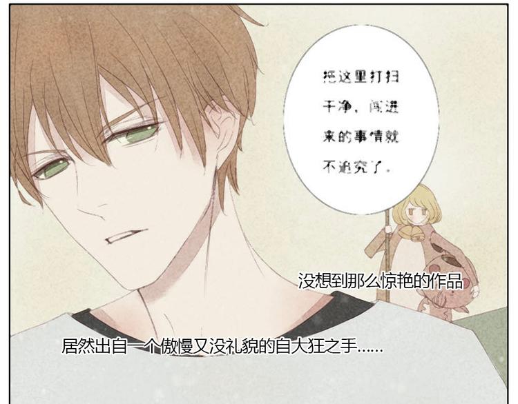 第2+3话 戚西不详的预感31