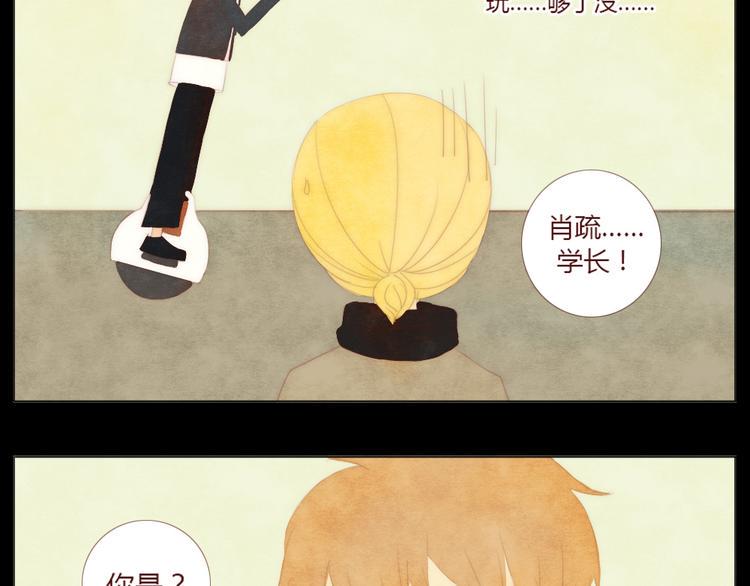 第4话 重度脸盲症患者14