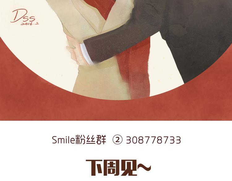 第10话 我不去医院！43