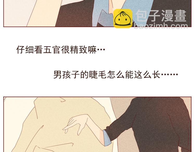 第11话 有一点心动9