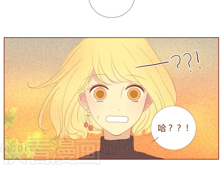 第6话 去我家32