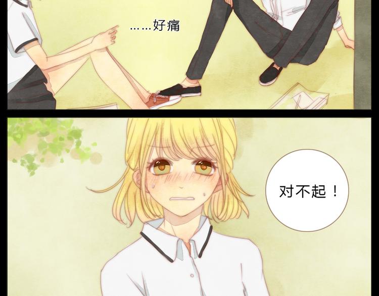 第2+3话 戚西不详的预感13