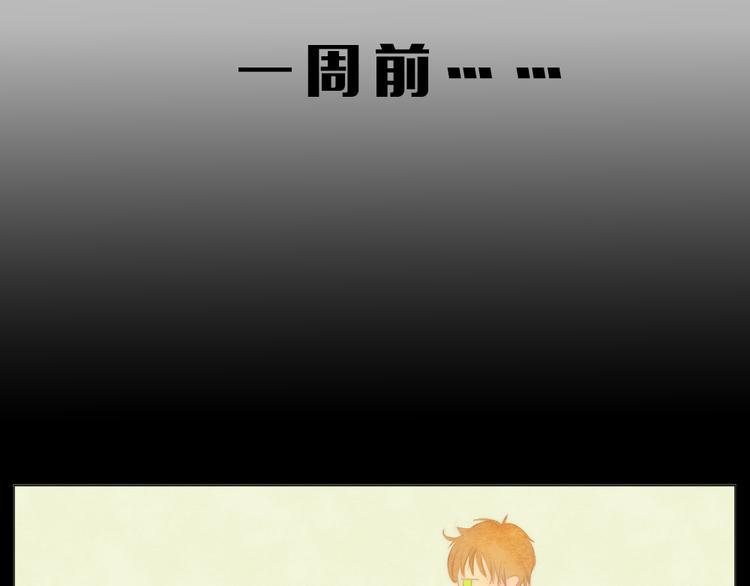 第4话 重度脸盲症患者12