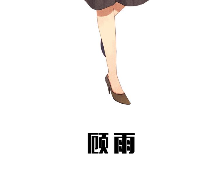 第5话 咦，大姐姐33