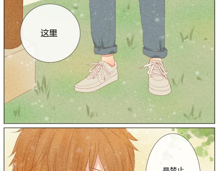 序章+第1话：腹黑男和呆萌少女的相遇33