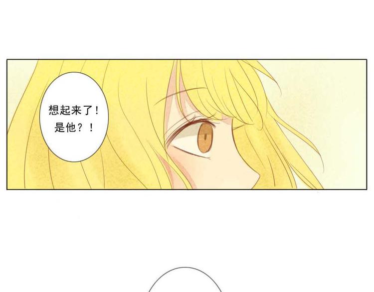 第2+3话 戚西不详的预感0