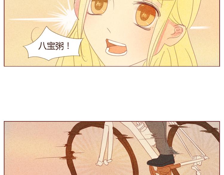 第8话 遛狗的意外6