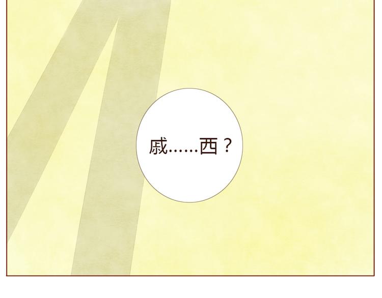 第4话 重度脸盲症患者29