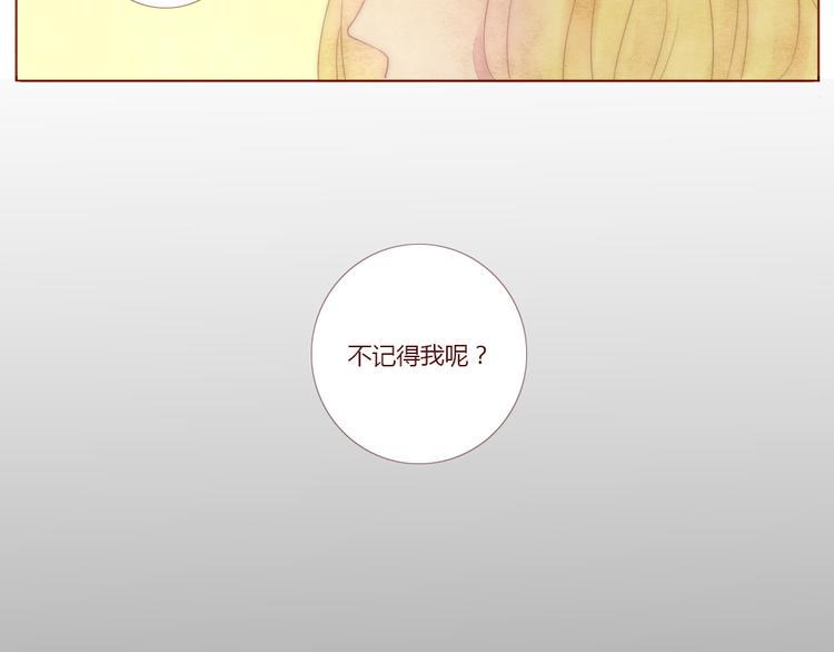 第4话 重度脸盲症患者11