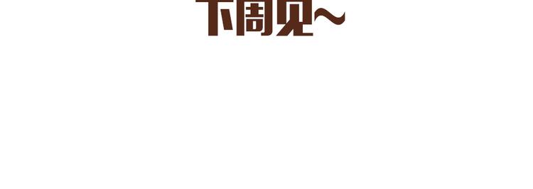 第9话 戚西的惆怅34