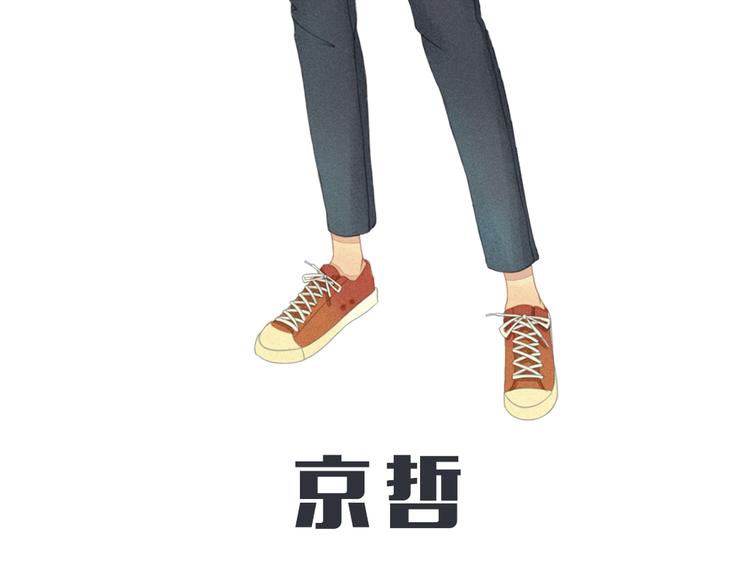 第2+3话 戚西不详的预感46