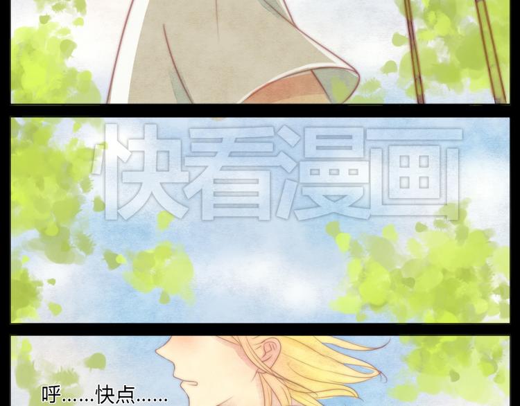 第2+3话 戚西不详的预感8