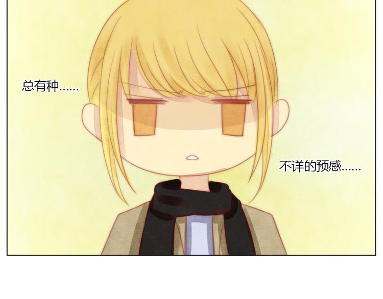 第2+3话 戚西不详的预感43