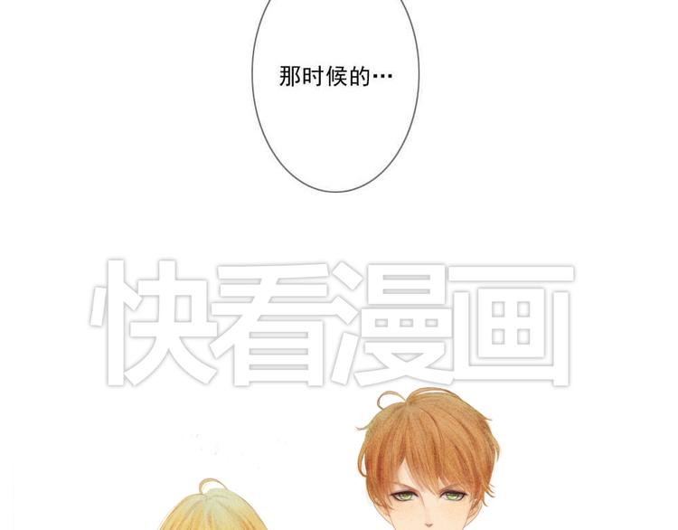 第2+3话 戚西不详的预感1