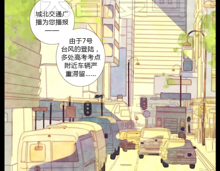 第2+3话 戚西不详的预感3