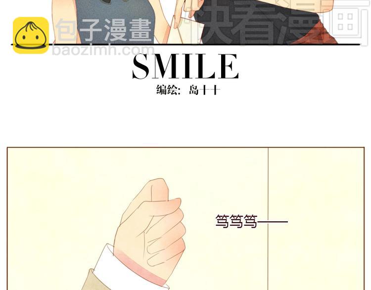 第5话 咦，大姐姐9