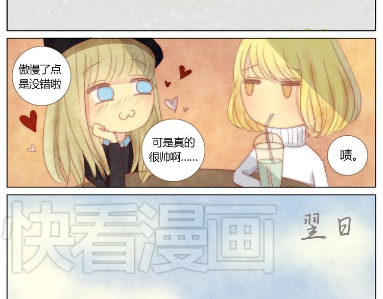 第2+3话 戚西不详的预感32