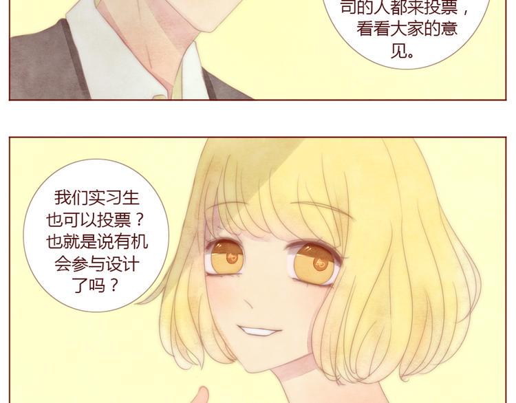 第4话 重度脸盲症患者5