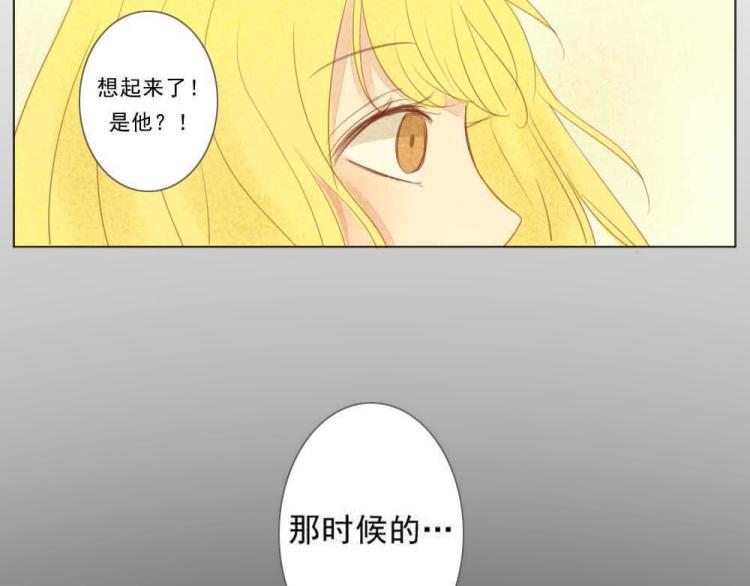 序章+第1话：腹黑男和呆萌少女的相遇53