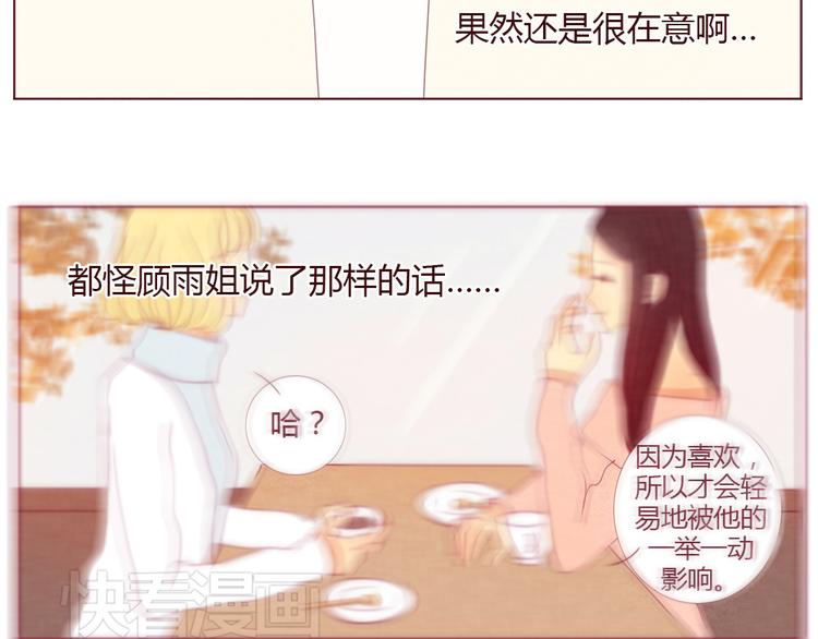 第10话 我不去医院！15