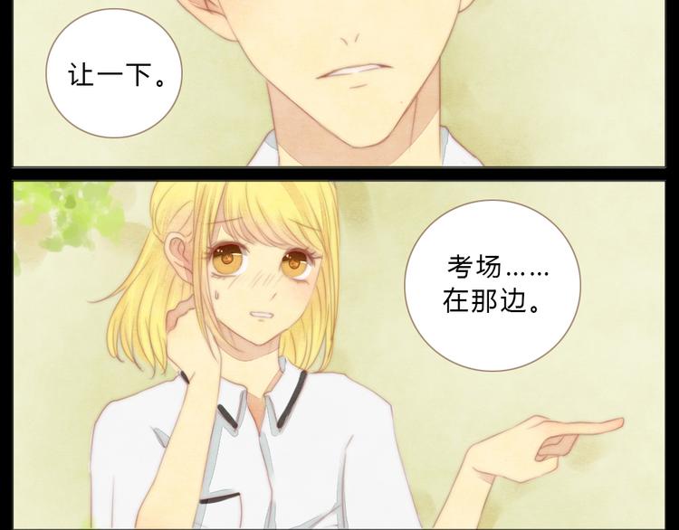 第2+3话 戚西不详的预感17