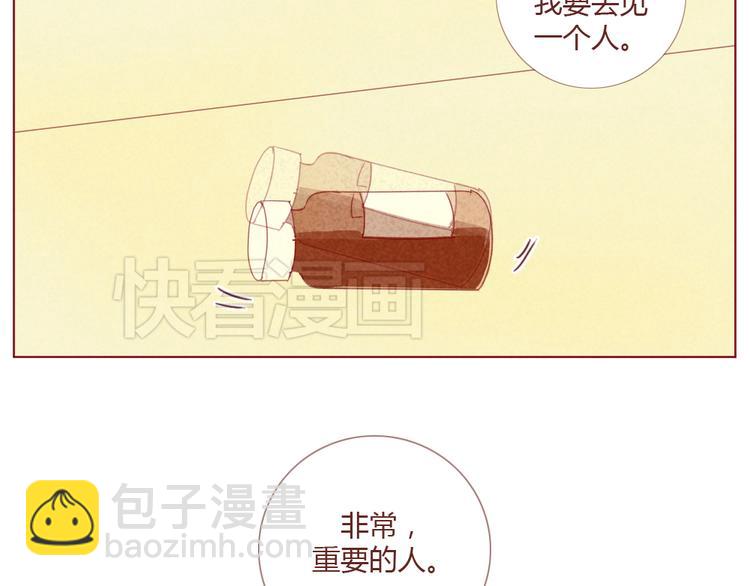 第9话 戚西的惆怅20