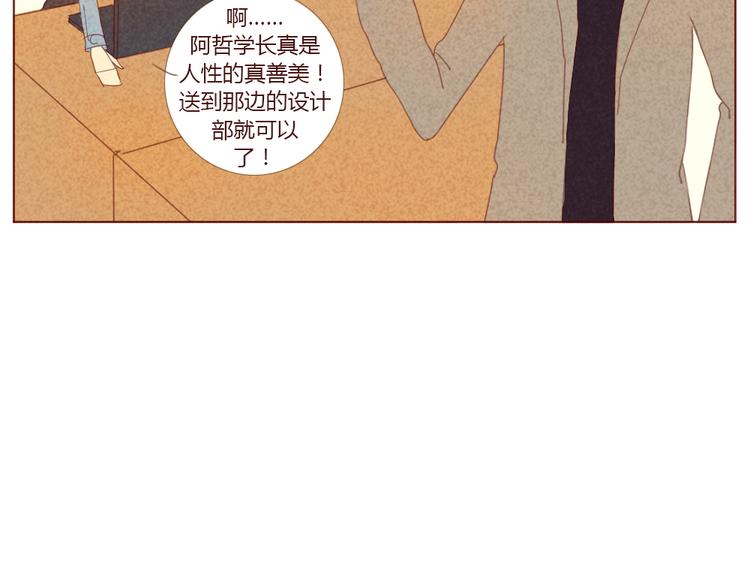 第7话 爱神之箭32