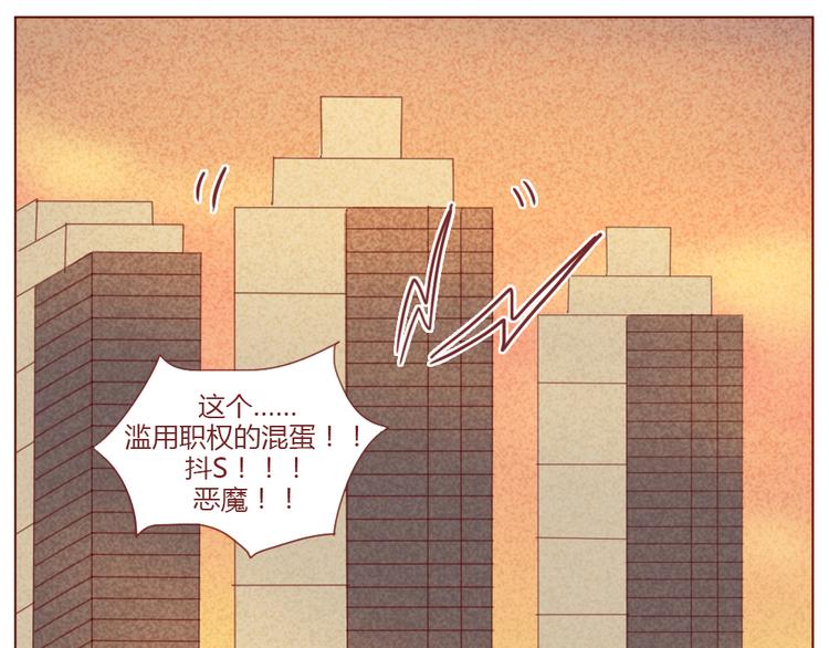 第7话 爱神之箭15