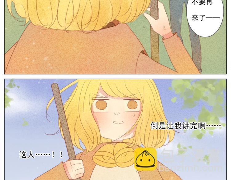 序章+第1话：腹黑男和呆萌少女的相遇43