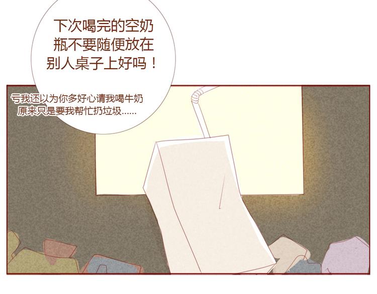 第6话 去我家7