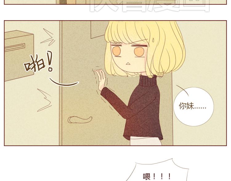 第7话 爱神之箭12