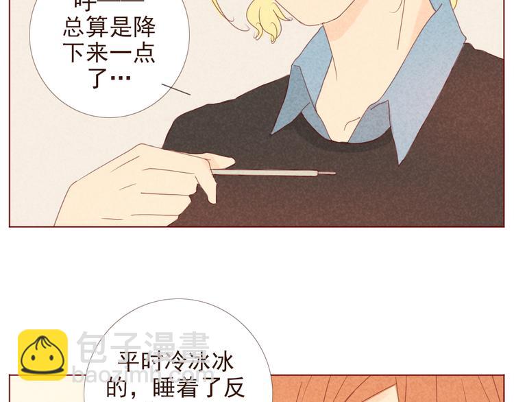 第11话 有一点心动6