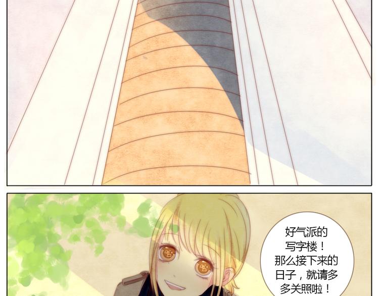 第2+3话 戚西不详的预感34