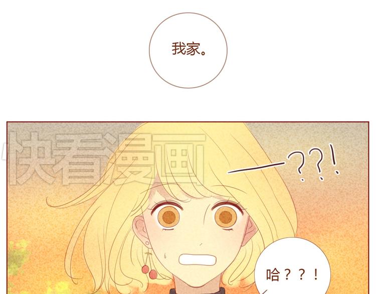 第7话 爱神之箭1