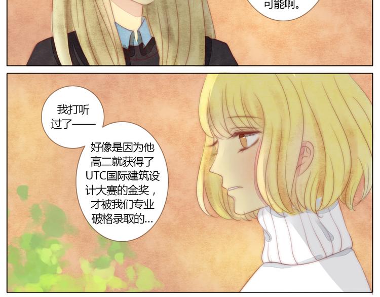 第2+3话 戚西不详的预感30