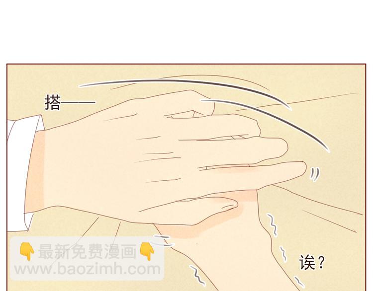 第11话 有一点心动14