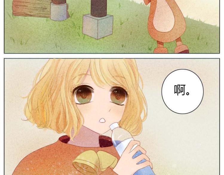 序章+第1话：腹黑男和呆萌少女的相遇15