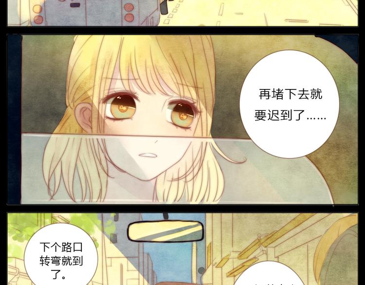 第2+3话 戚西不详的预感4