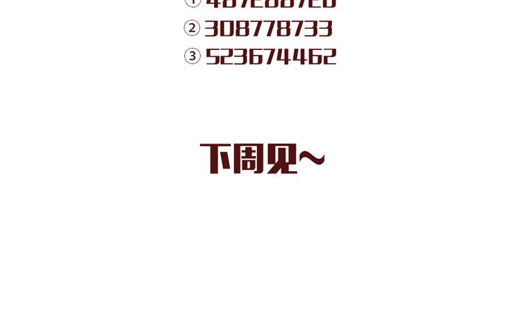 第4话 重度脸盲症患者35