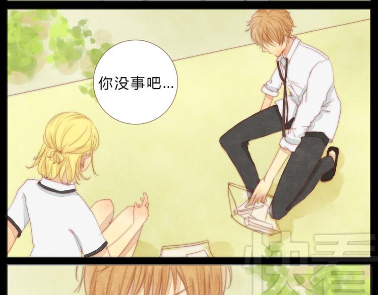 第2+3话 戚西不详的预感14