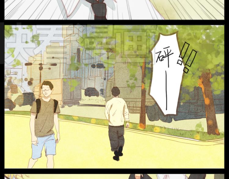 第2+3话 戚西不详的预感12