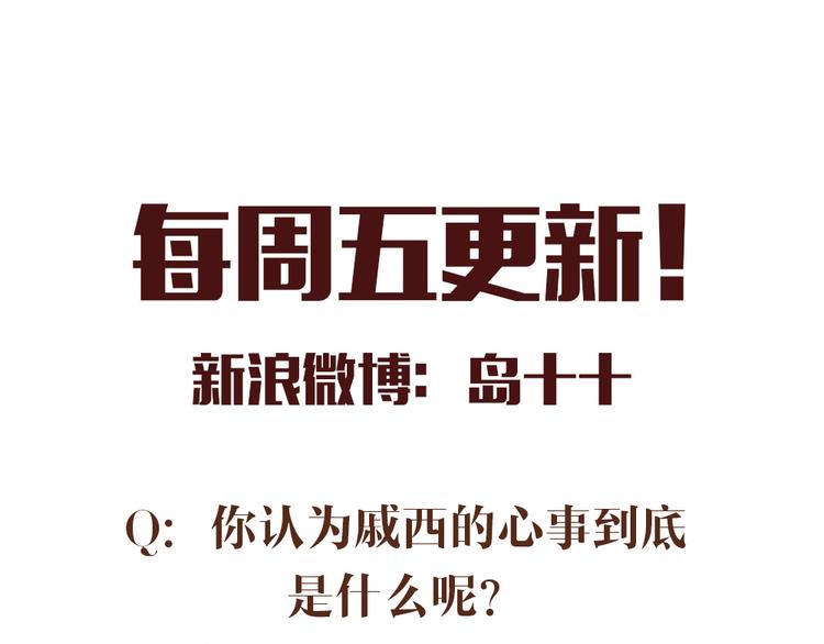 第8话 遛狗的意外35