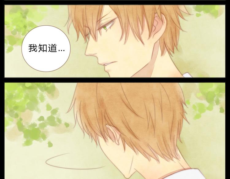 第2+3话 戚西不详的预感18