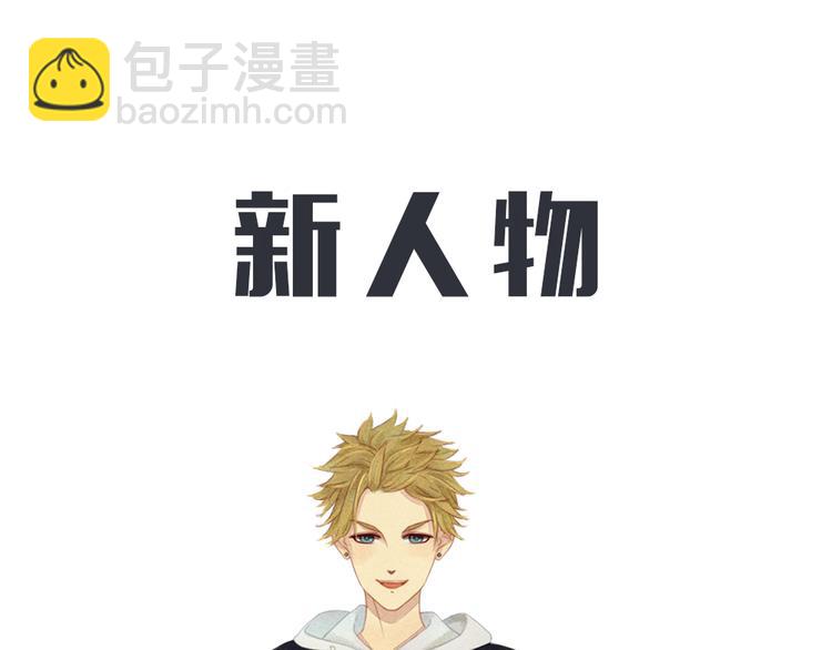 第2+3话 戚西不详的预感44