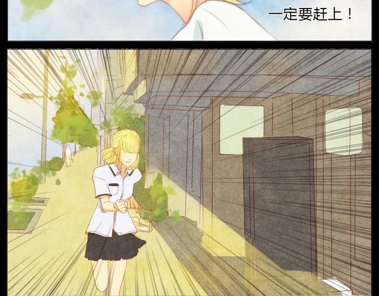 第2+3话 戚西不详的预感9