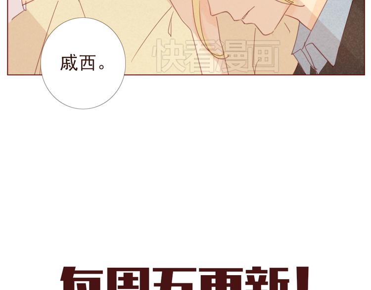 第11话 有一点心动36