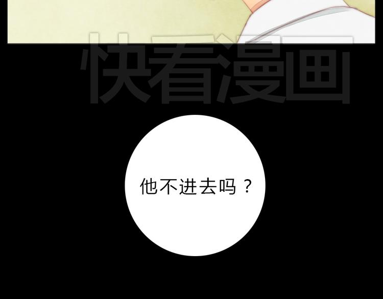 第2+3话 戚西不详的预感19