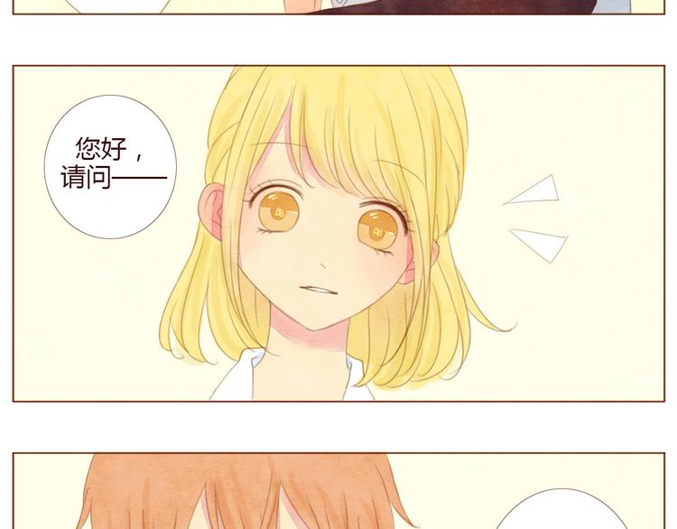 第5话 咦，大姐姐11